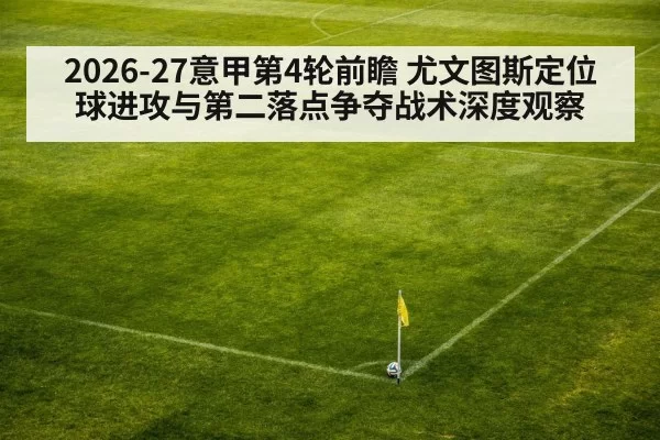 soccer corner kick